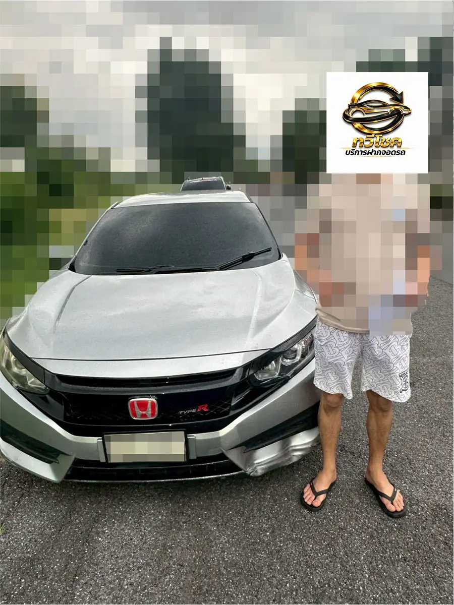 ลูกค้ารถเก๋ง Honda Civic FC